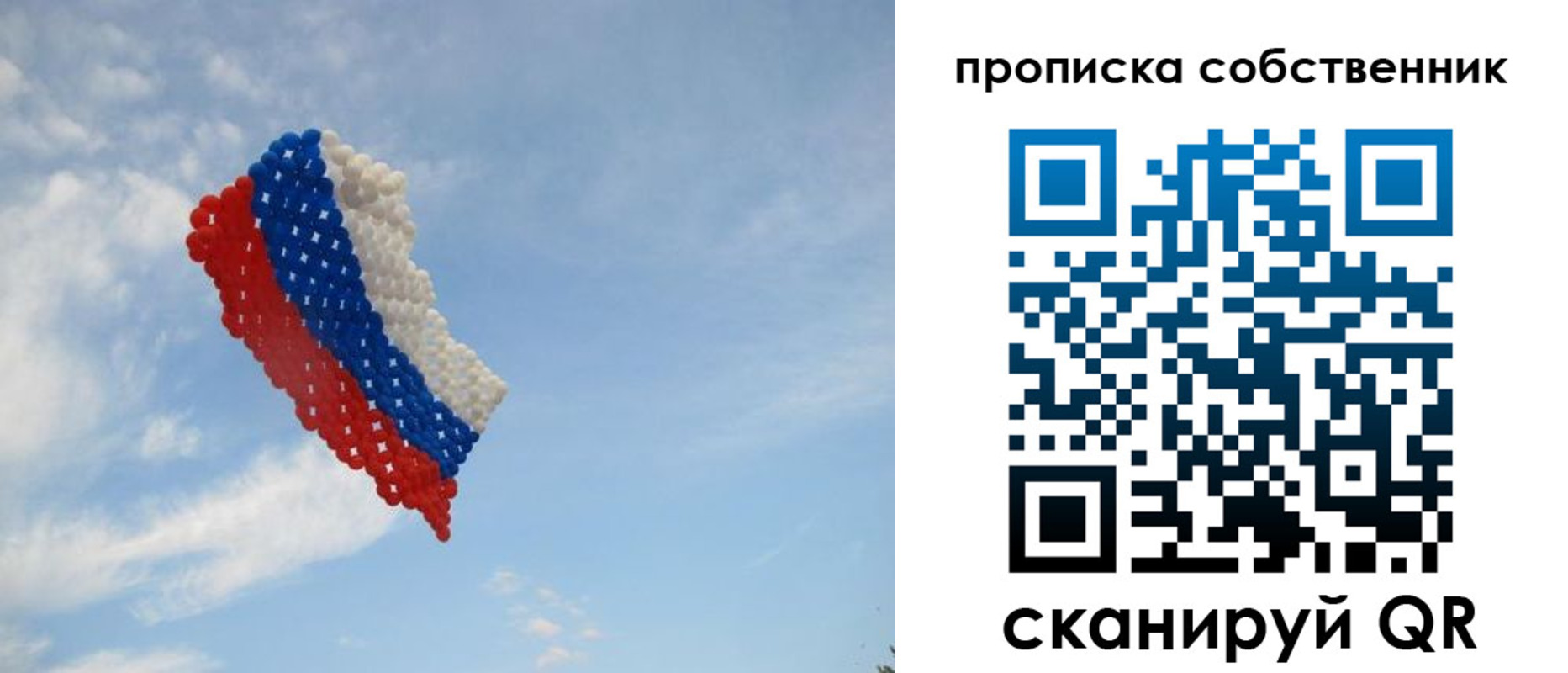 миграционный учет в Каменке